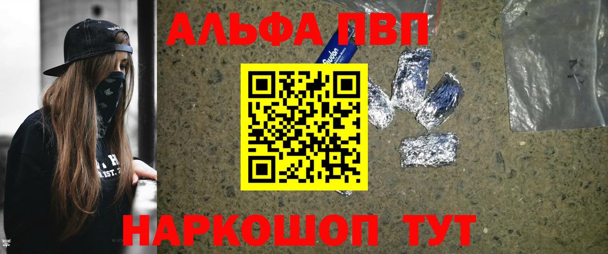 Alfa_PVP СК КРИС Воркута