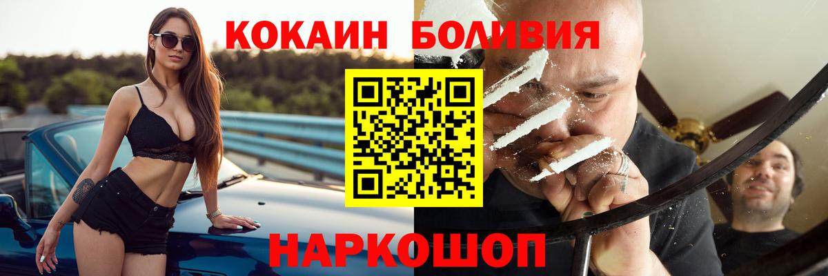 Гашиш  Воркута  Codein  МАРИХУАНА  Cocaine  Вход с VPN  Меф МЯУ МЯУ   ГАШ 