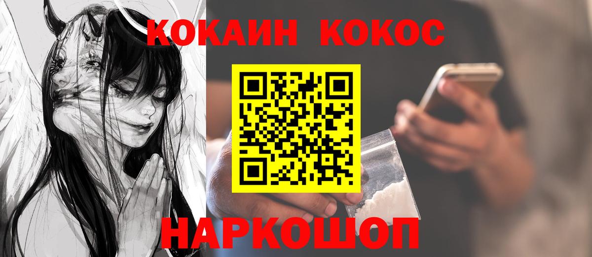 КОКАИН Эквадор Воркута