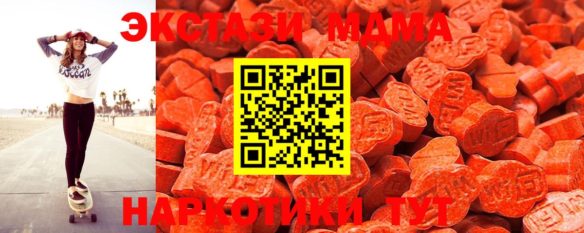Ecstasy mix  МЕГА ссылки  Экстази  Воркута  Вход с VPN 
