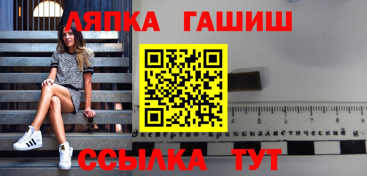 ГАШИШ VHQ Воркута
