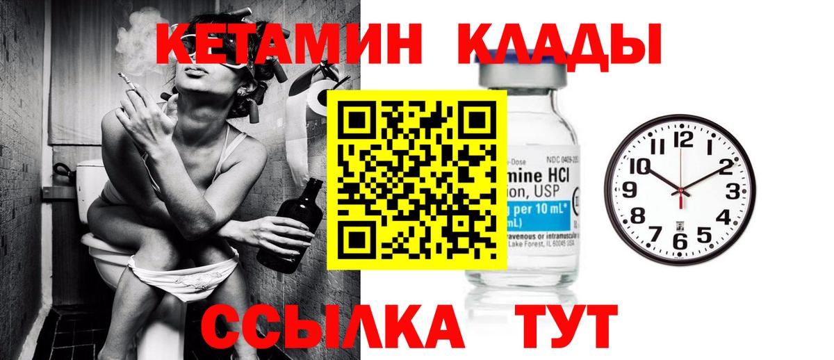 Кетамин VHQ  КЕТАМИН VHQ  kraken зеркало  Вход с VPN  Воркута 