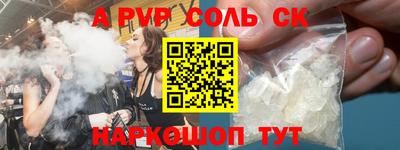 тгк Апрелевка