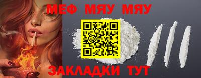 а пвп мука Апшеронск