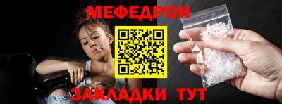 а пвп мука Апшеронск