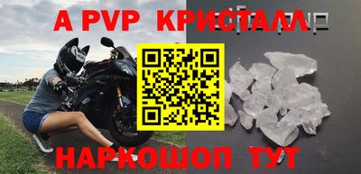 тгк Апрелевка