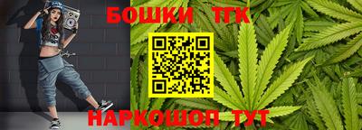 тгк Апрелевка