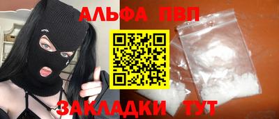прущий лед Балаково