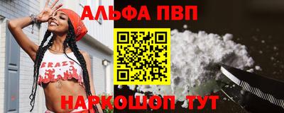 тгк Апрелевка