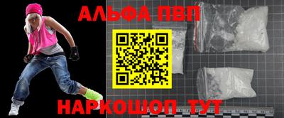 тгк Апрелевка
