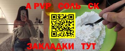 тгк Апрелевка