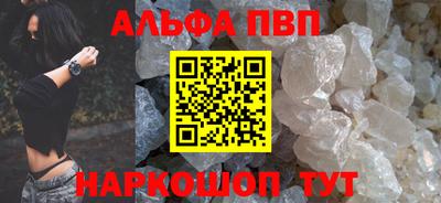 а пвп мука Апшеронск