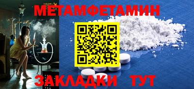 Альфа ПВП Аргун