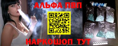 а пвп мука Апшеронск