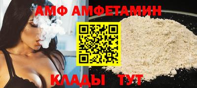Альфа ПВП Аргун