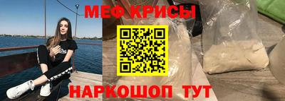 а пвп мука Апшеронск
