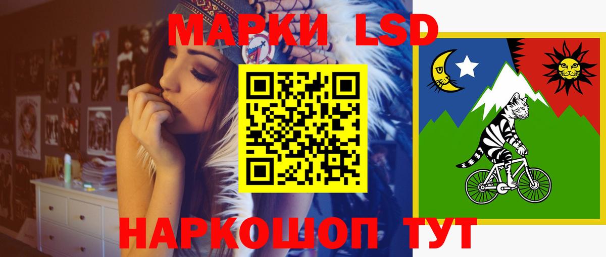 ЛСД экстази кислота Воркута