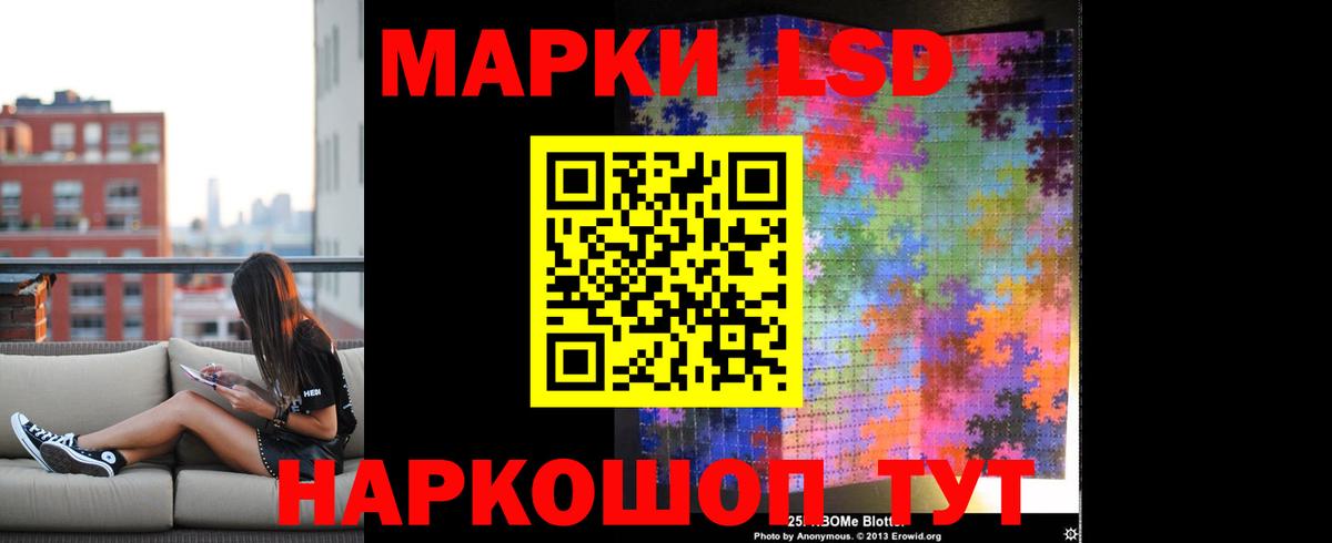 Воркута  LSD-25 экстази ecstasy  Вход с VPN 