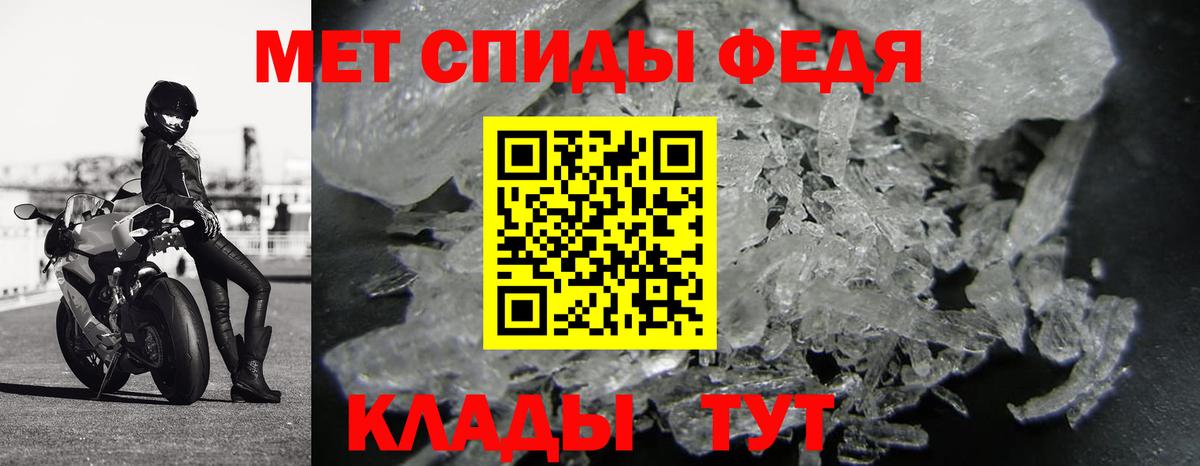 МЕТАМФЕТАМИН кристалл  МЕТАМФЕТАМИН кристалл  Вход с VPN  Воркута 