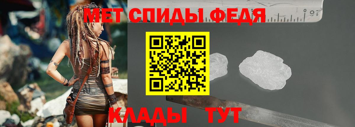 Первитин кристалл Воркута