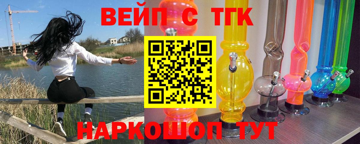 Дистиллят ТГК жижа Воркута