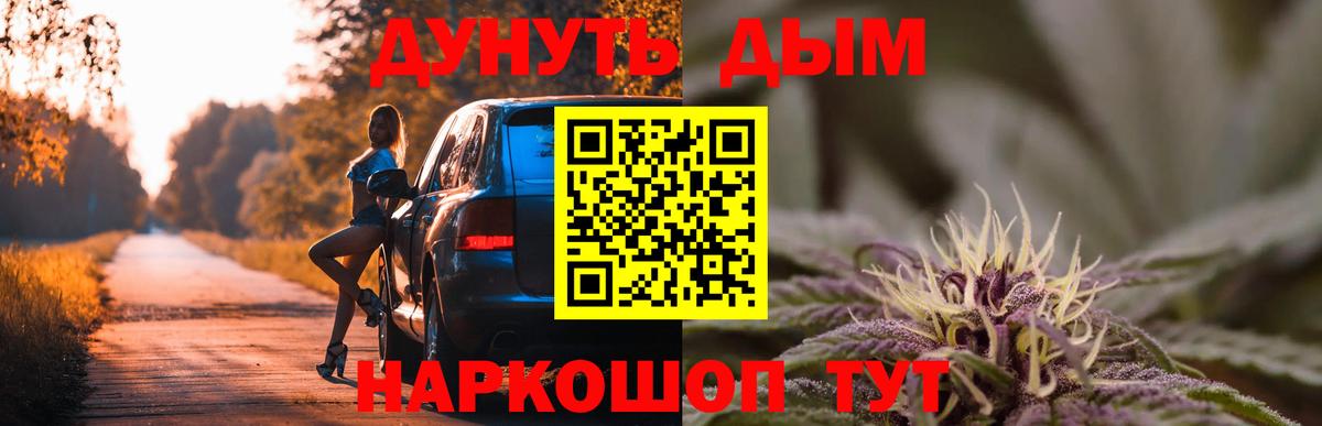 Шишки марихуана SATIVA & INDICA Воркута